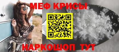spice Заводоуковск