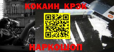 spice Заводоуковск