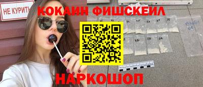 spice Заводоуковск
