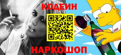 spice Заводоуковск