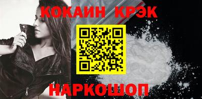 эйфоретик Заволжье