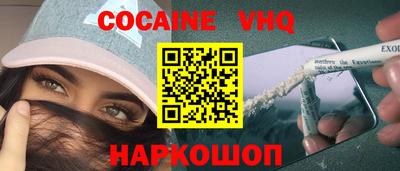 spice Заводоуковск