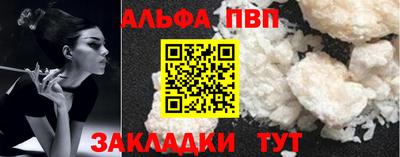 первитин Жуковский