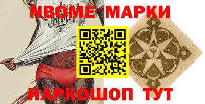первитин Жуковский