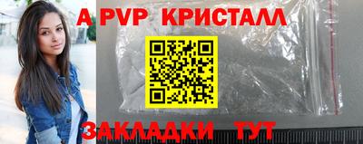 эйфоретик Заволжье