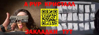 spice Заводоуковск