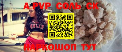 мефедрон VHQ Ирбит