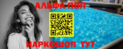 эйфоретик Заволжье
