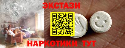 spice Заводоуковск