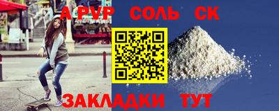 эйфоретик Заволжье