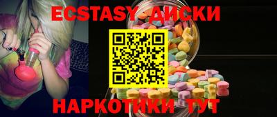spice Заводоуковск