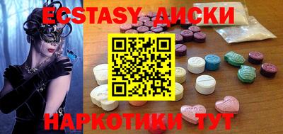 spice Заводоуковск