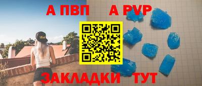 первитин Жуковский