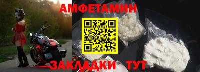 первитин Жуковский