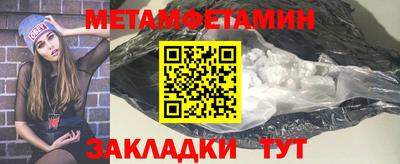 spice Заводоуковск
