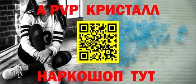 эйфоретик Заволжье