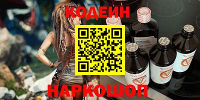 spice Заводоуковск