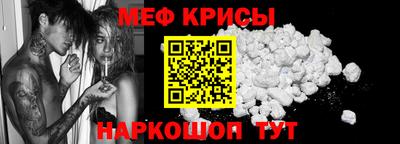 первитин Жуковский
