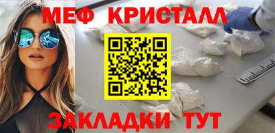 первитин Жуковский
