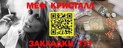 первитин Жуковский