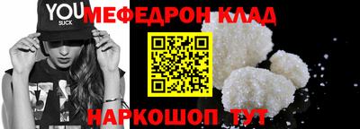 дурь Нальчик