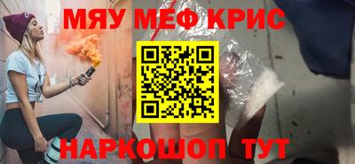 первитин Жуковский
