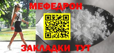 эйфоретик Заволжье