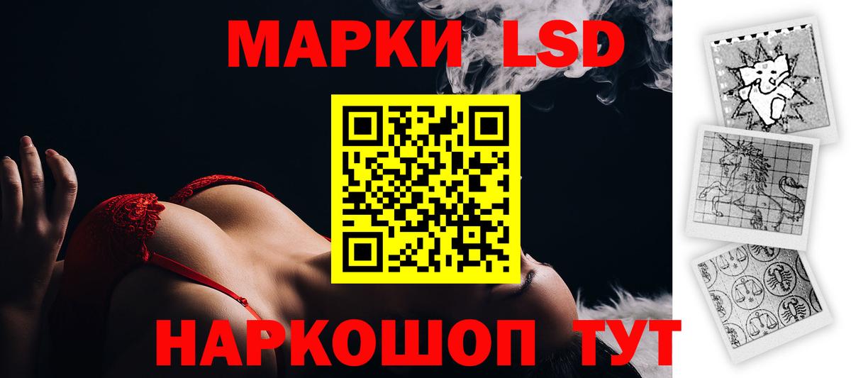 LSD-25 экстази ecstasy  Лсд 25 экстази кислота  Сланцы  ЛСД экстази  Вход с VPN 