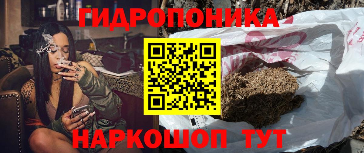 Марихуана Amnesia  Каннабис OG Kush  Сланцы  Шишки марихуана Bruce Banner  Вход с VPN 