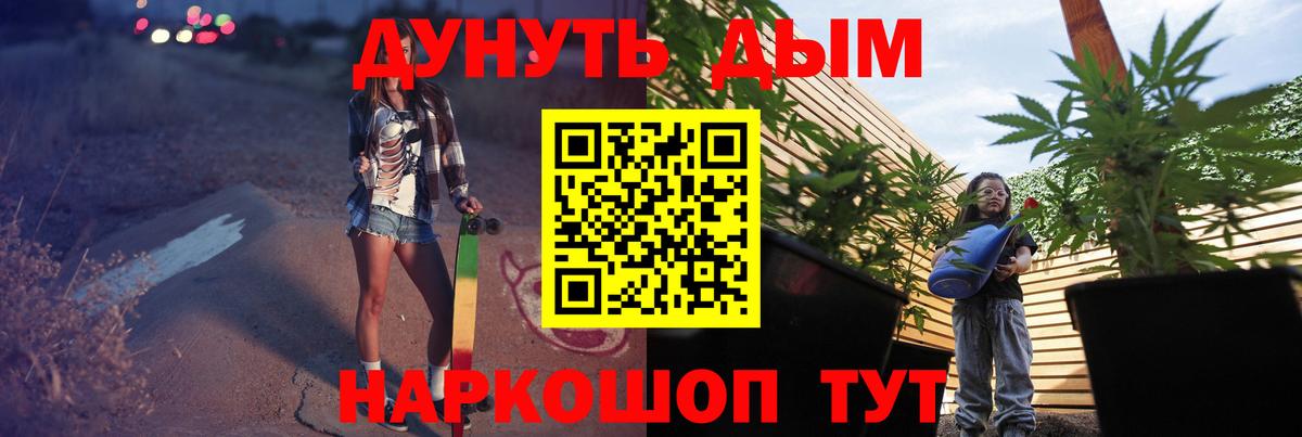 Бошки марихуана индика Сланцы